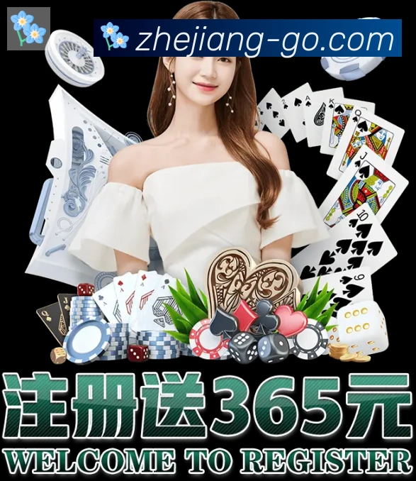平台展示图