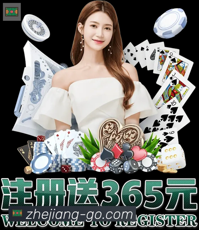 浙江体彩品牌故事
