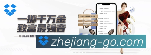 体育数据展示